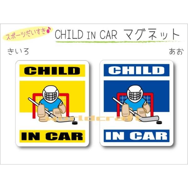 CHILD IN CAR ACXzbP[ES[L[p[o[W }Olbg qǂĂ܂   킢  IWi KIDS IׂJ[