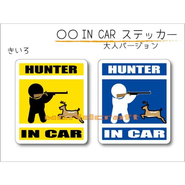 n^[EtEHUNTER IN CAR XebJ[iV[jE VJ  Ă܂ @IWi J[XebJ[ IׂJ[ eE}^ME@