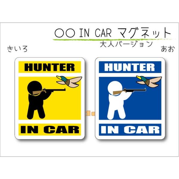 n^[EtEHUNTER IN CAR }Olbg  o[hng  Ă܂  neBO e }^M  IWi }Olbg  IׂJ[