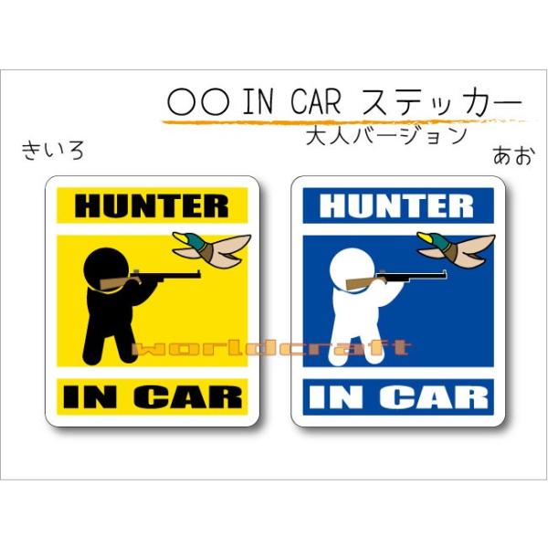 n^[EtEHUNTER IN CAR XebJ[iV[jE o[hng  Ă܂ @IWi J[XebJ[ IׂJ[ eE}^M@