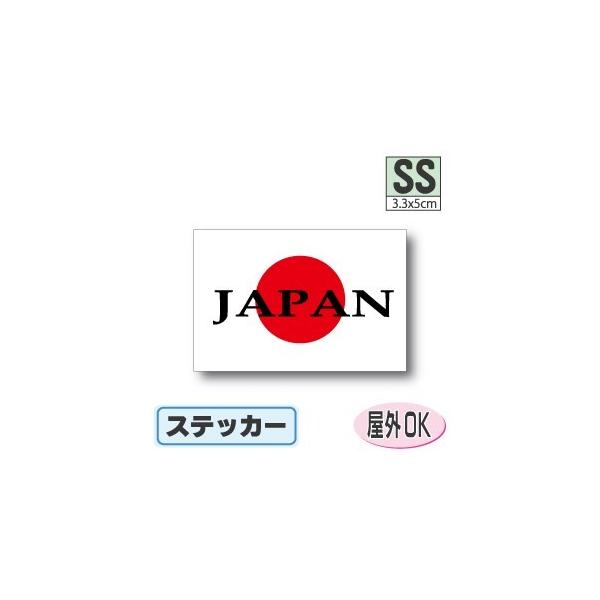 ̊ہ{JAPAN@XebJ[ SSTCY 3.3×5cm@@͊E{@OόϐV[@FɋiEF  {