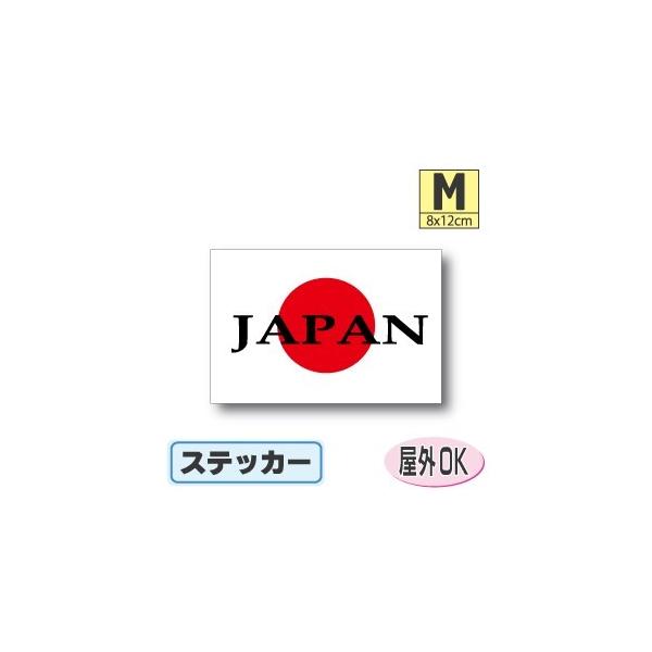 ̊ہ{JAPAN@XebJ[ MTCY 8×12cm@@͊E{@OόϐV[@X[cP[XԂȂǂ {