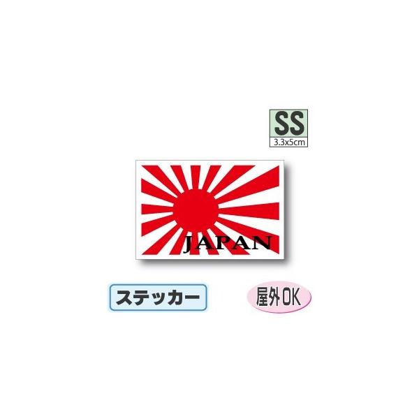 {JAPAN@XebJ[ SSTCY 3.3×5cm@OόϐV[@FɋiEF