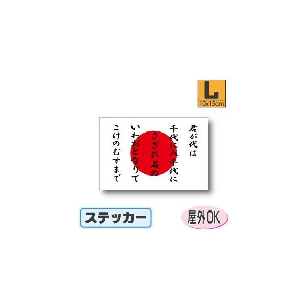 N{{@XebJ[ LTCY 10×15cm@@͊E̊ہ@OόϐV[@X[cP[XԂȂǂ {