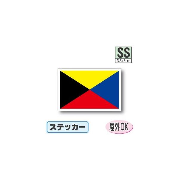 ZXebJ[ SSTCY 3.3×5cm@OόϐV[@FɋiEF