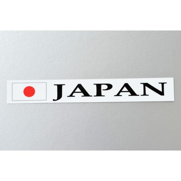 日本国旗 Japanステッカー バナータイプ 屋外耐候仕様 Sサイズ 車やスーツケースなどに日章旗 日の丸 耐水 シール Buyee Buyee Japanese Proxy Service Buy From Japan Bot Online