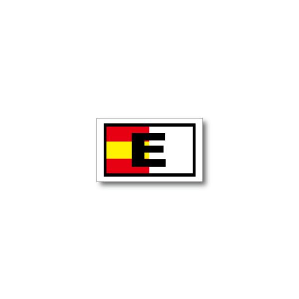 スペイン国旗＋国識別記号ステッカー 四角タイプ　屋外耐候仕様 Sサイズ　車やスーツケースなどに 耐水 シール
