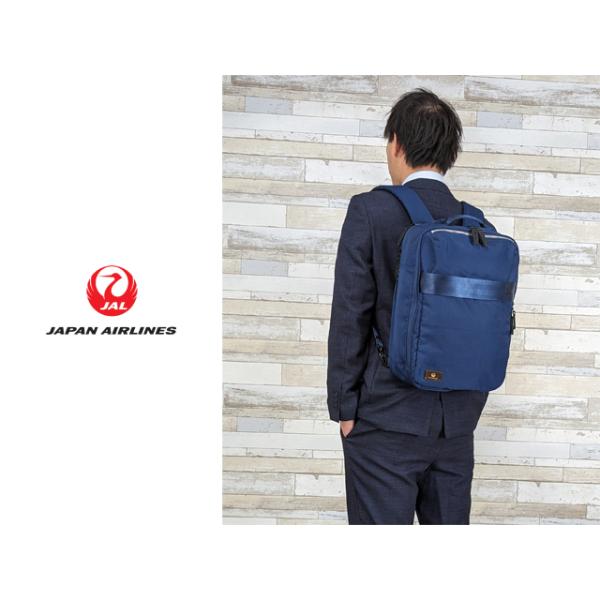 JALビジネス2wayリュック ネイビー : WORLD CROSS VIEW WEB