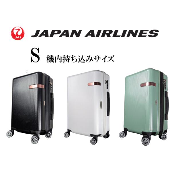 新品　JAL キャリー　ブラック　37Ｌ　機内持込 　日本航空 拡張 おまけ付 新品 JAL キャリー ブラック 37L 機内持込 日本航空 拡張 タグ