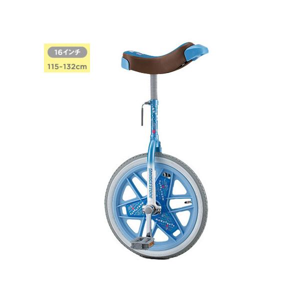 沖縄県への発送に送料無料は適用されません。購入金額に関わらず1,650円（税込）が通常送料に別途加算されます。  バランス感覚が身に付くだけでなく、脳の発達にも効果があります。 カラフルPOPなデザインがカワイイ、「スケアクロウ」はブリヂス...