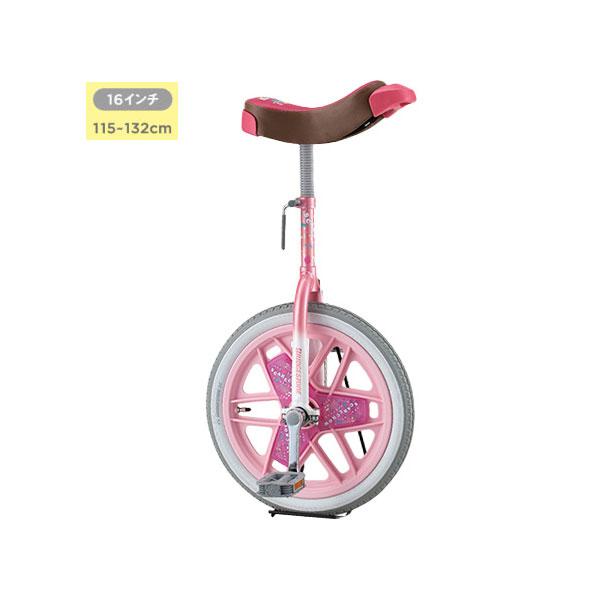 沖縄県への発送に送料無料は適用されません。購入金額に関わらず1,650円（税込）が通常送料に別途加算されます。  バランス感覚が身に付くだけでなく、脳の発達にも効果があります。 カラフルPOPなデザインがカワイイ、「スケアクロウ」はブリヂス...