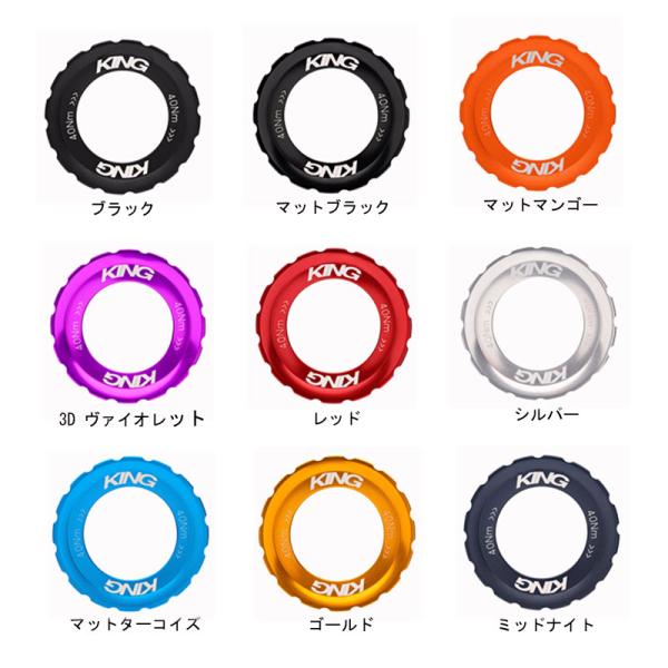 Chris King Lockring センターロック ロックリング ゴールド CHRIS KING King Centerlock Lockring クリスキング センター