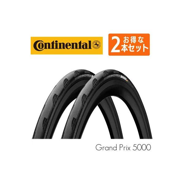 ※沖縄県への発送に送料無料は適用されません。購入金額に関わらず通常送料に別途加算されます。Continental Tireから新しいロードバイク用タイヤ『GrandPrix5000』が登場です。 ETRTO：28-622 TPI： 330 ...