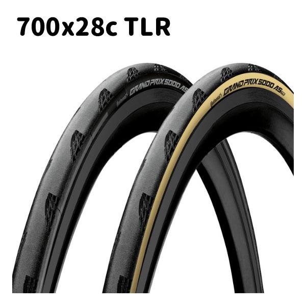 コンチネンタルグランプリ5000STR 700×28c チューブレスレディ ２本 コンチネンタル グランプリ 5000 AS TR 700×28c チューブレス