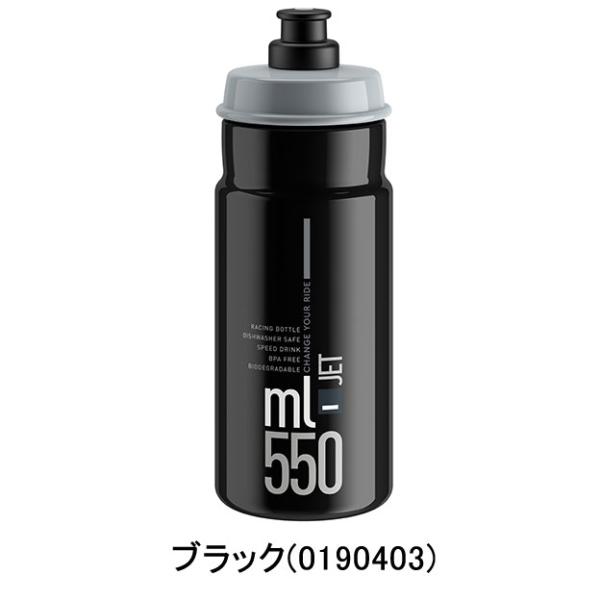 worldcycle_eli-n-jet-550_2_d_20250819154528