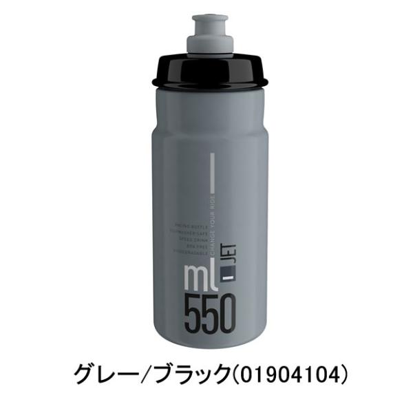 worldcycle_eli-n-jet-550_5_d_20250819154543