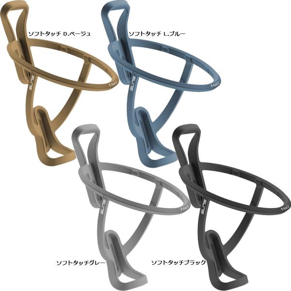 沖縄県への発送に送料無料は適用されません。購入金額に関わらず通常送料に別途加算されます。  グラスファイバーで強化されたポリマーマトリクス複合素材で製造されています。 レース中でもボトルの抜き差しが容易な設計のT-RACEは耐久性の高い素材...