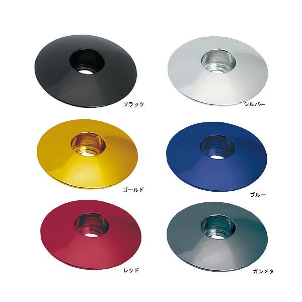 ※沖縄県への発送に送料無料は適用されません。購入金額に関わらず通常送料に別途加算されます。・素材:#6061-T6 アルミキャップ  ・サイズ:1.1/8"  ・重量(※カタログ値):8g  商品のカラーはディスプレイの種類等により、実物と...