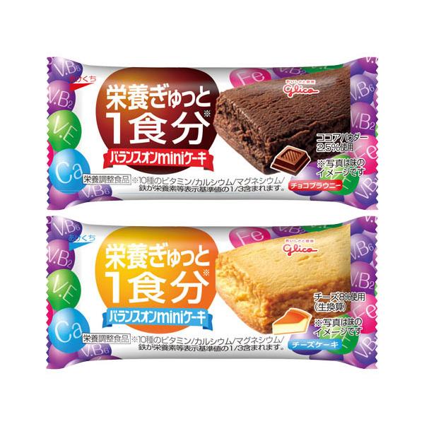 ※沖縄県への発送に送料無料は適用されません。購入金額に関わらず通常送料に別途加算されます。日頃の食生活で不足しがちな栄養素を、手軽においしく補給できます。 小さなサイズでしっかり栄養が摂れるので、いつもの食事に副菜としてプラスしたり いつも...