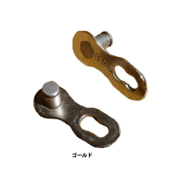 ※沖縄県への発送に送料無料は適用されません。購入金額に関わらず通常送料に別途加算されます。■KMCＸ９用ミッシングリンク、カラー/タイプ:ゴールド/９速用、ＣＰ/９速用