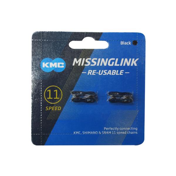 KMC 1セット(1リンク) 11S ミッシングリンク CL555R Ti-N Amazon | KMC ミッシングリンク シマノ・スラム 11段 CL555R 2
