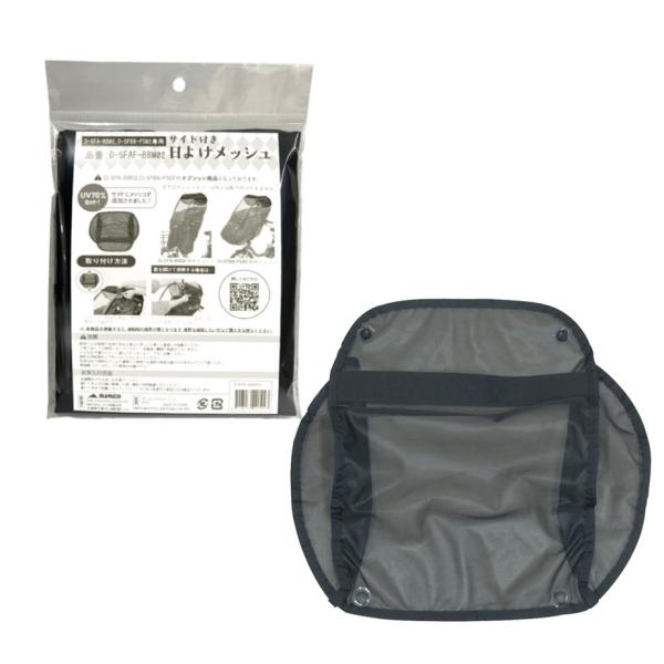 沖縄県への発送に送料無料は適用されません。購入金額に関わらず1,650円（税込）が通常送料に別途加算されます。  商品のカラーはディスプレイの種類等により、実物と異なって見える場合がございます。 掲載商品の仕様、ロゴ等のデザインは改良のため...