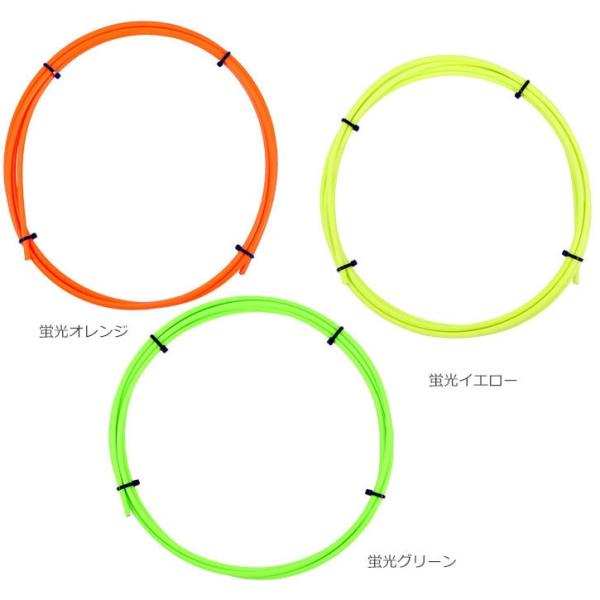 ※沖縄県への発送に送料無料は適用されません。購入金額に関わらず通常送料に別途加算されます。鮮やかな蛍光色のアウター。アウターを変えて今風にアップデートしてみませんか？  感度の高いメーカー完成車にも取り入れられているカラーアウターワイヤー。...
