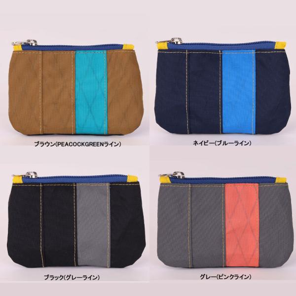 沖縄県への発送に送料無料は適用されません。購入金額に関わらず1,650円（税込）が通常送料に別途加算されます。  X-pacの端切れを有効活用したポーチ アカネカラーはECOPAK素材 を採用。 内側は2層になっているのでカード類と小銭を分...