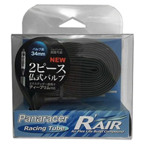 パナレーサー 700×23〜28C 2ピースバルブ 仏式34mm R-Air チューブ