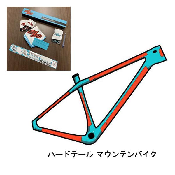 沖縄県への発送に送料無料は適用されません。購入金額に関わらず1,650円（税込）が通常送料に別途加算されます。  「RideWrapバイク専用保護フィルム」がフレームの60％をカバー、あなたのバイクを守ります。 さまざまな形やサイズのバイク...