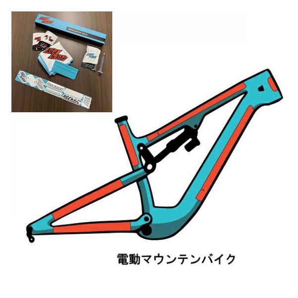 沖縄県への発送に送料無料は適用されません。購入金額に関わらず1,650円（税込）が通常送料に別途加算されます。  「RideWrapバイク専用保護フィルム」がフレームの60％をカバー、あなたのバイクを守ります。 さまざまな形やサイズのバイク...