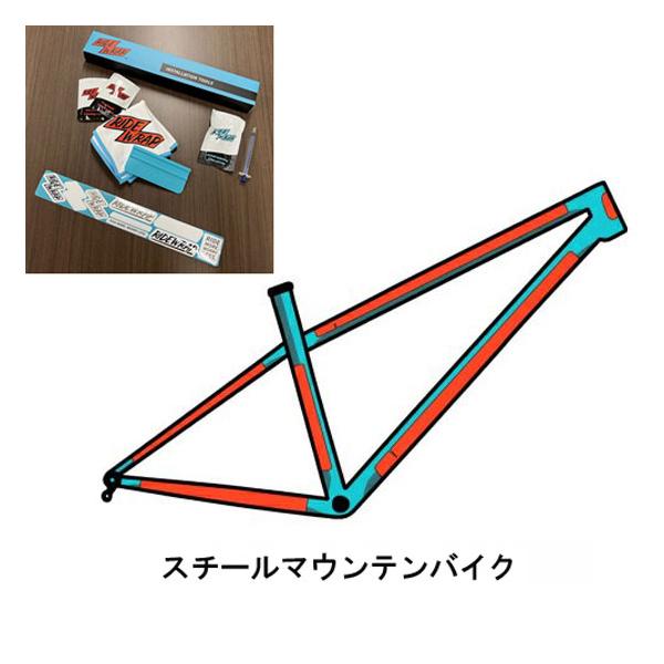 沖縄県への発送に送料無料は適用されません。購入金額に関わらず1,650円（税込）が通常送料に別途加算されます。  「RideWrapバイク専用保護フィルム」がフレームの60％をカバー、あなたのバイクを守ります。 さまざまな形やサイズのバイク...