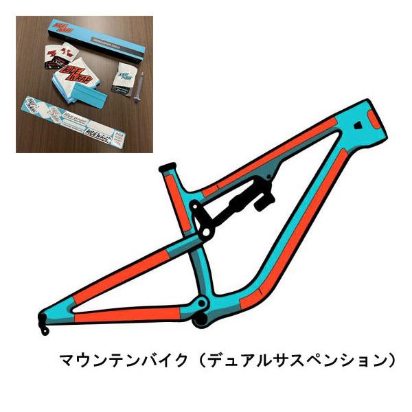 沖縄県への発送に送料無料は適用されません。購入金額に関わらず1,650円（税込）が通常送料に別途加算されます。  「RideWrapバイク専用保護フィルム」がフレームの60％をカバー、あなたのバイクを守ります。 さまざまな形やサイズのバイク...