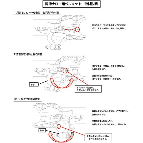 worldcycle_rec-m-bell-narrow_4