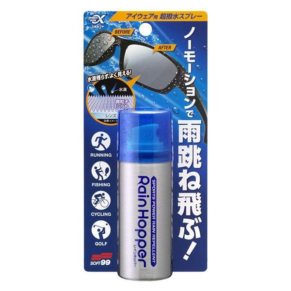 レンズにスプレーして乾燥させるだけで超撥水被膜を形成させる、スポーツアイウェア用の超撥水コーティングスプレーです。 ※乾燥後に対象面へ触れると被膜がはがれて撥水効果が得られなくなるので注意してください。 ※使用環境によっては、 湿気などによ...