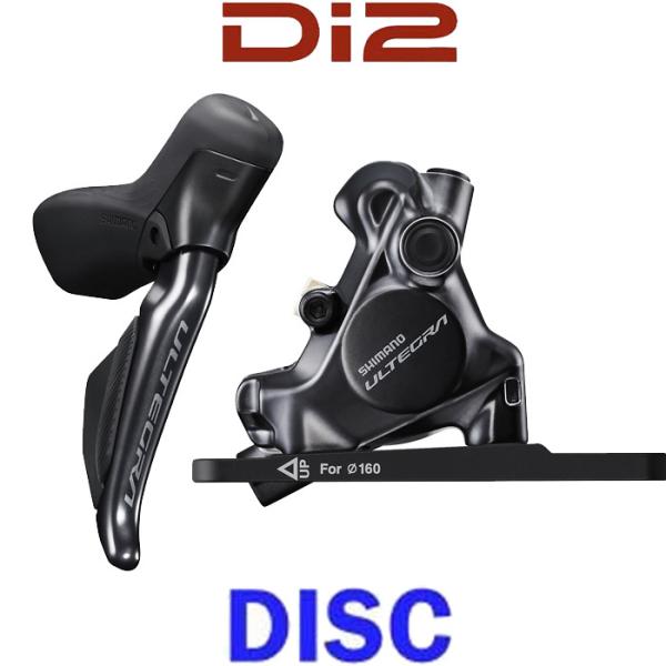 【即納】シマノ アルテグラDI2 J-kit DIRECT ST-R8170(右レバーのみ)12速 BR-R8170(フロント用) レジンパッドフィン付き