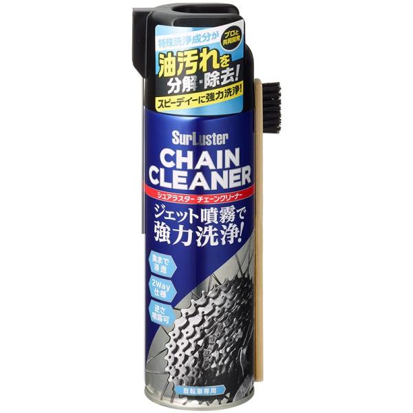 他サイト： シュアラスター チェーンクリーナー 480mlエアゾール SurLusterの商品画像