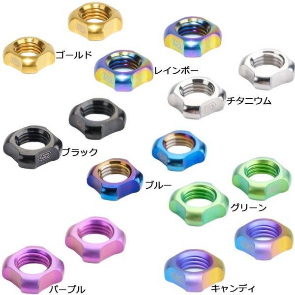 S-PARTS プレスタ バルブナット 2PCS