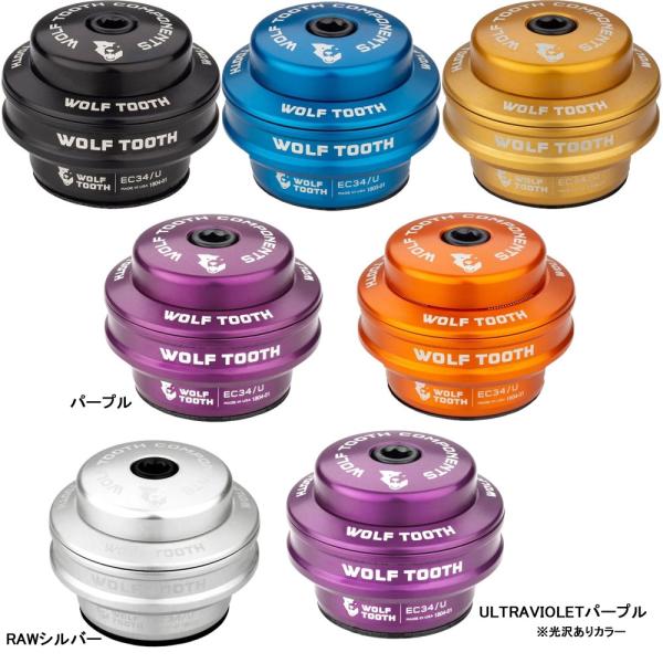 沖縄県への発送に送料無料は適用されません。購入金額に関わらず通常送料に別途加算されます。  軽量かつ耐久性に優れたヘッドセット。 エンデューロ社製ステンレスシールドベアリングが付属します。 スペーサーを内蔵した超軽量ステムキャップに加え、ア...