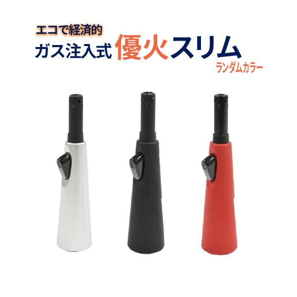 通常のライターよりも握りやすく、チャッカマンのような簡単ワンタッチ式です。柄も長くて火から遠いのでライターを使い慣れていない方や、使うのが苦手な方でも安心してお使いいただけます。スリムでライター自体が自立するため、立てて置けるので場所を取り...