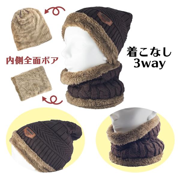 防寒・保温効果抜群のニット帽＆ネックウォーマーのセットです。3way仕様で、帽子とネックウォーマーは単独または組み合わせて使用することができます。寒い冬の夜や朝まずめでの釣りではもちろん、登山・アウトドア・ツーリング・バイク・自転車・サイク...