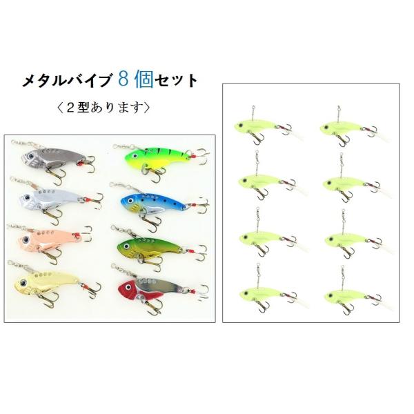 セット メタルバイブ ハードルアー」の人気商品一覧 | 安い商品