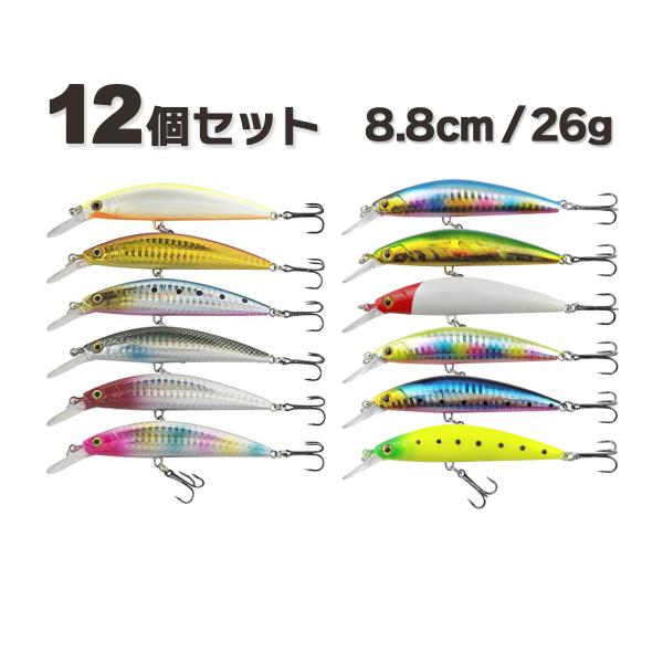 オルルド釣具 ヘビーウェイト シンキングミノー 12個セット 8.8cm 26g