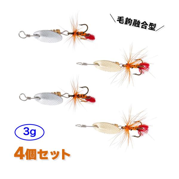 釣り具 ルアー スピナー 4個セット トラルドb 渓流用 毛付き 5 2cm 3g オルルド釣具 Buyee 日本代购平台 产品购物网站大全 Buyee一站式代购 Bot Online