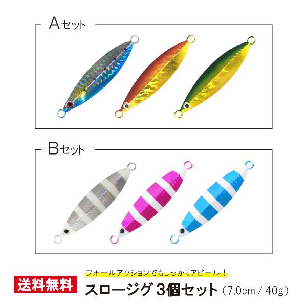 ハードルアー スロージギングの人気商品 通販 価格比較 価格 Com