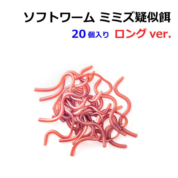 安い餌 ミミズの通販商品を比較 ショッピング情報のオークファン