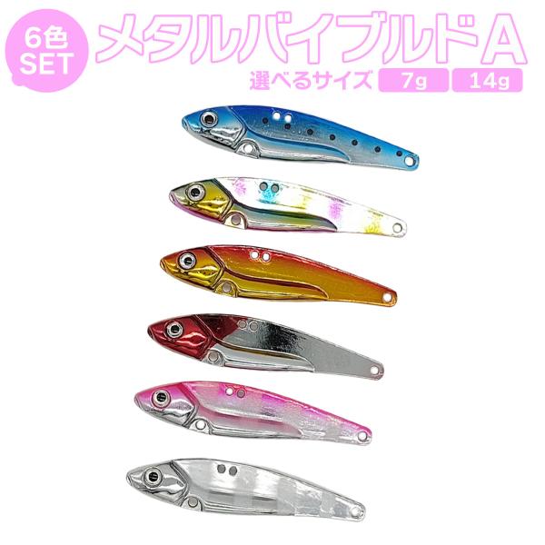 ハンドメイド　バイブレーションルアー 3個　大特価 ハンドメイド バイブレーションルアー 3個 大特価 フィッシング