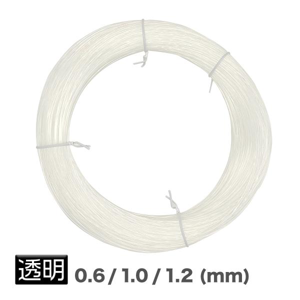 オルルド釣具 ナイロン ライン 糸 USNハリス 透明ナイロン糸 0.6