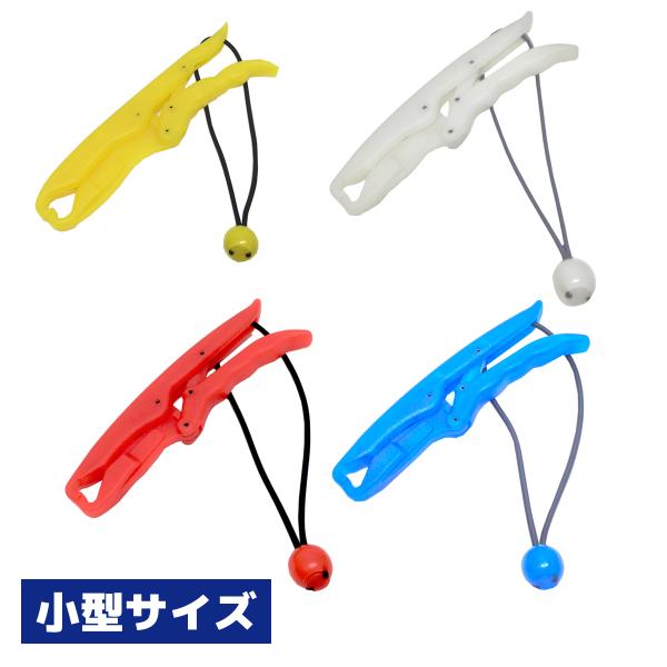 オルルド釣具 釣り具 フィッシュキャッチャー フィッシュグリップ 魚掴み 「ツカムドB」 小サイズ :qb500016:フィッシングジャパンヤフー店 - 通販 - Yahoo!ショッピング オルルド釣具 釣り具 フィッシュキャッチャー フィッシュグリップ 魚掴み 「ツカムドB」 小サイズ :qb500016:フィッシングジャパンヤフー店 - 通販 - Yahoo!ショッピング