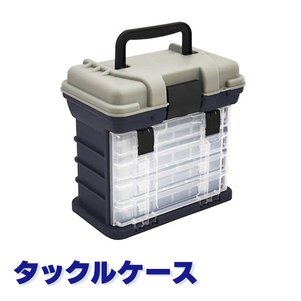 オルルド釣具 タックルケース タックルボックス ルアーボックス オルルド釣具 タックルケース タックルボックス ルアーボックス